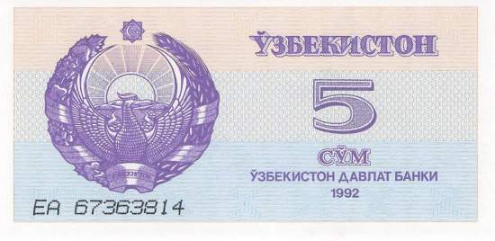 5 Sum 1992